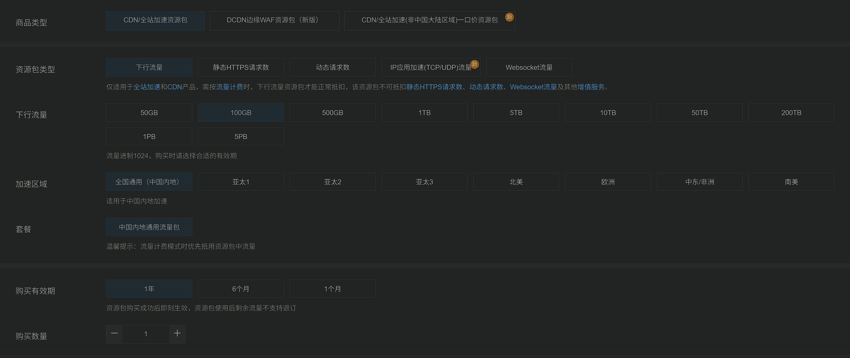 屏幕截图 2025-04-16 233325